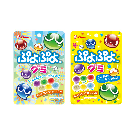 ライオン菓子 グミ